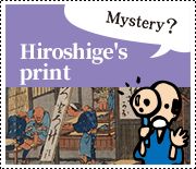 Hiroshige's print