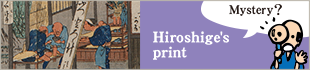Hiroshige's print